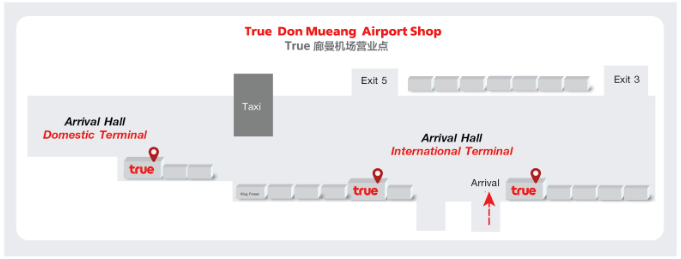 true-don-mueang-airport-shop